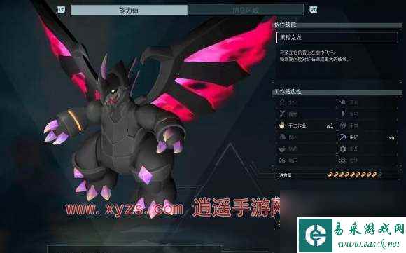 幻兽帕鲁魔渊龙合成公式大全