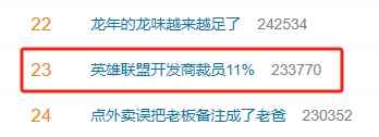 腾讯最牛子公司大动荡！计划裁员503人，占员工总数11%