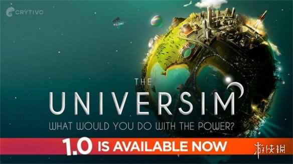 Steam特别好评游戏《宇宙主义》1.0版本发售 售价67元