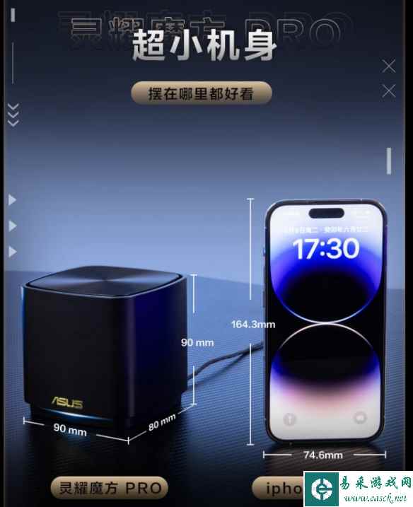 迎新春入手华硕灵耀pro路由器 赢取华为MATE60 PRO