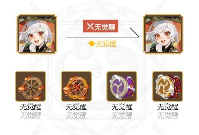 《阴阳师》2024梦寻山兔御魂搭配一览