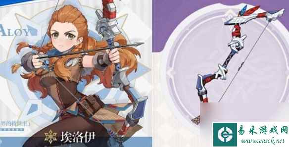 原神三星角色名字