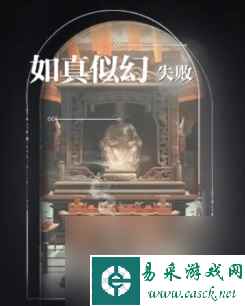 世界之外梦境相逢结局有哪些-梦境相逢结局一览