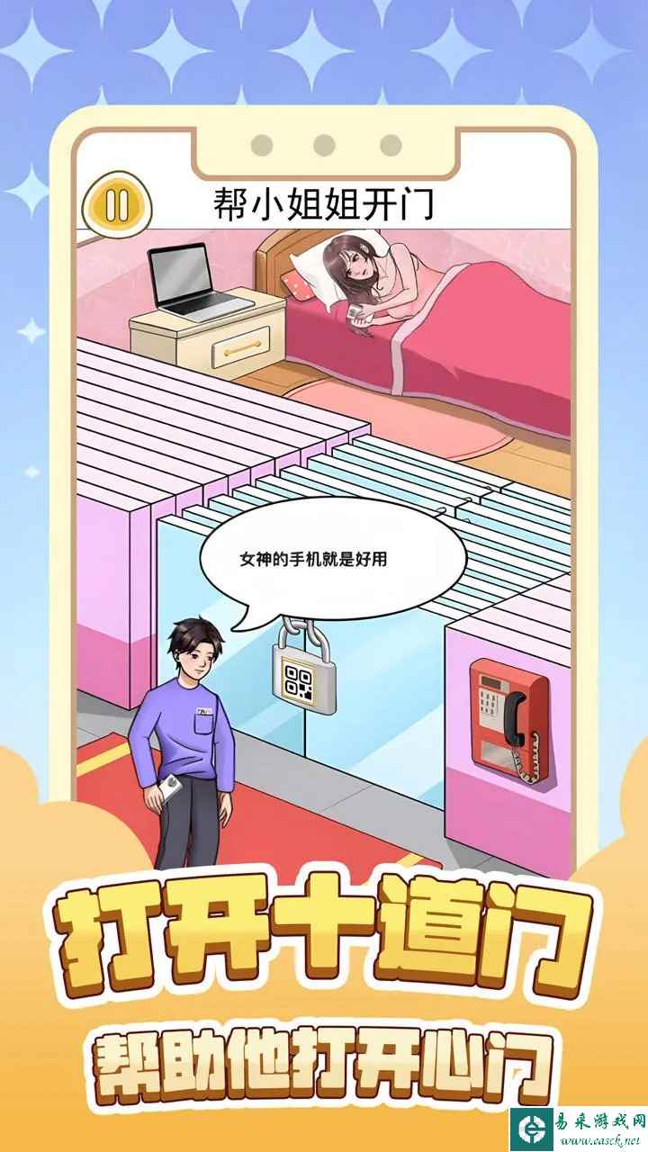 打开十道门什么时候出 公测上线时间预告