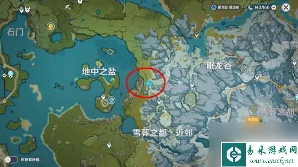 原神 踩踏机关 原神雪山踩踏机关顺序推荐