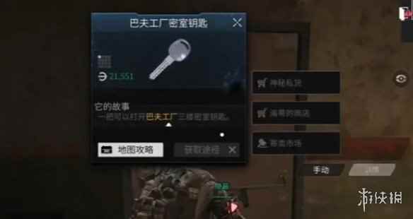 网2