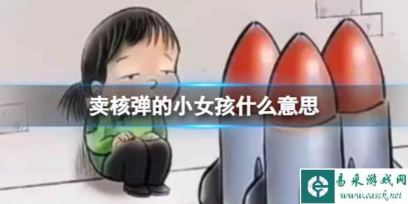 网1