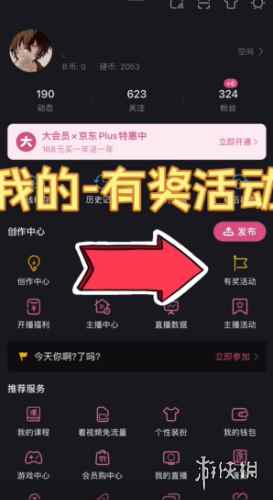 网2