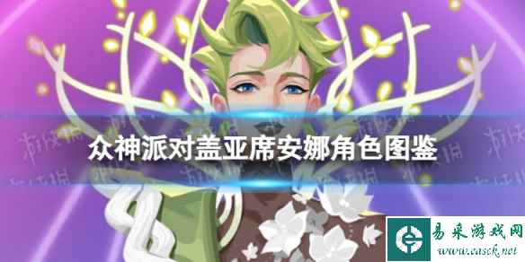 网1
