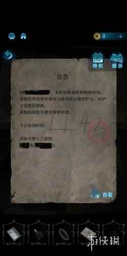 网3