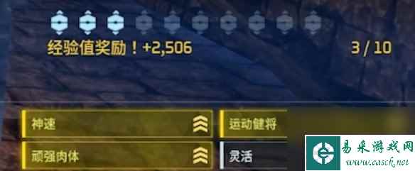 《幻兽帕鲁》云海鹿推荐词条