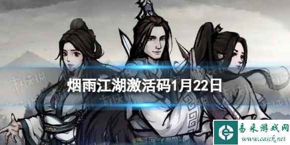 网1