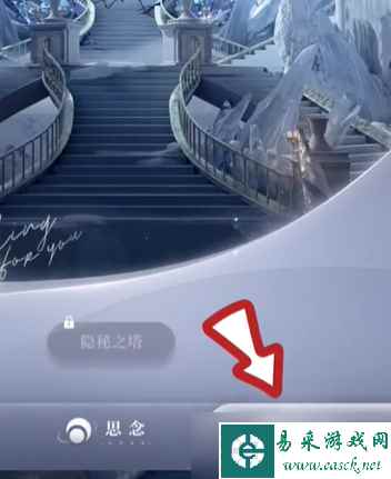 恋与深空约会怎么解锁