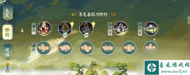 鬼王之宴组队攻略