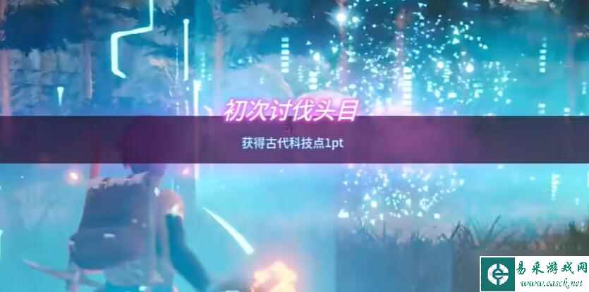 幻兽帕鲁帕鲁蛋孵化器制作方法是什么
