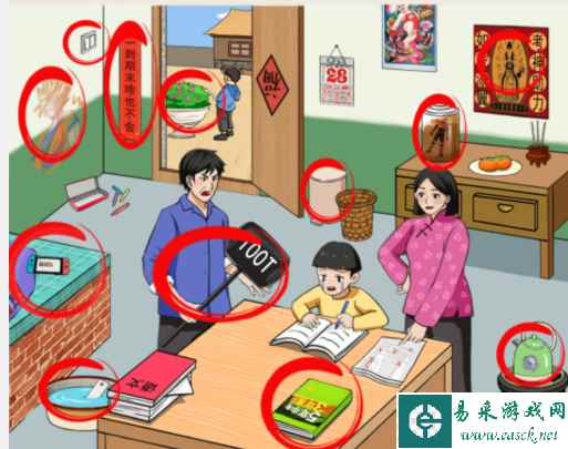 《想不到鸭》怀旧教作业通关攻略