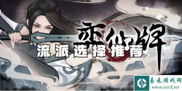 网1