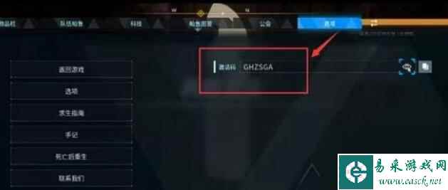 幻兽帕鲁怎么联机