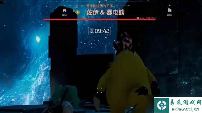 幻兽帕鲁塔主boss一共有几个