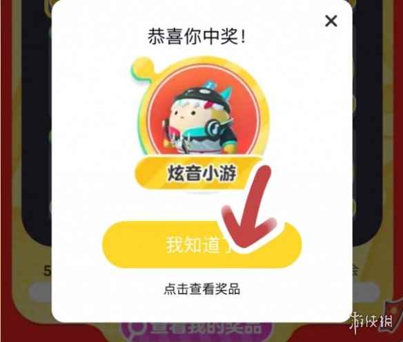 网7