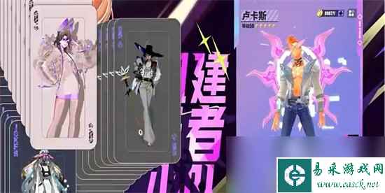 《众神派对》多纳尔技能怎么样 多纳尔强度分析
