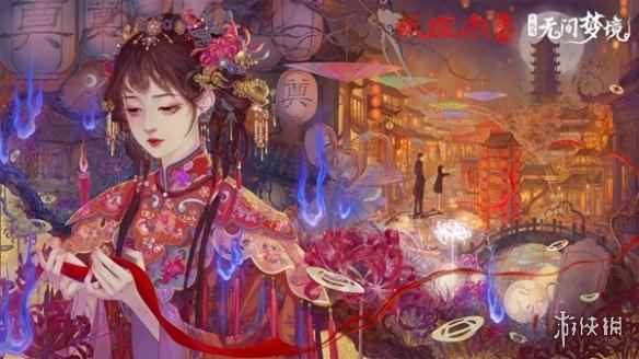 网2