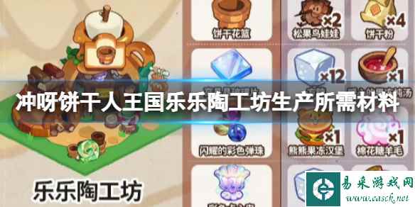 网1