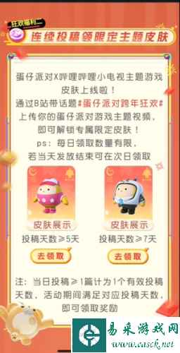 网4