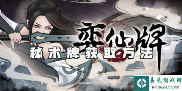 网1