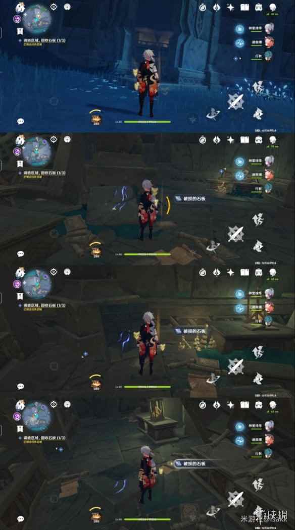 网3