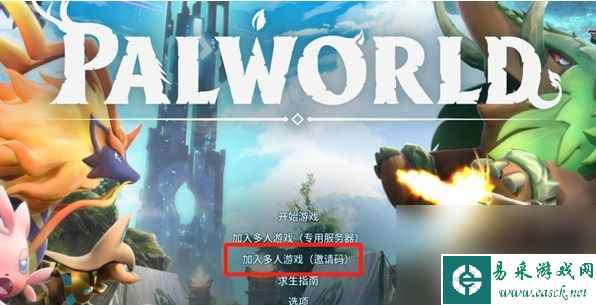 《幻兽帕鲁》石炭如何获取 石炭获取指南