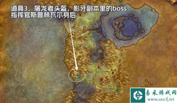 魔兽世界探索赛季战士怒击符文在哪获取 战士怒击符文获取攻略