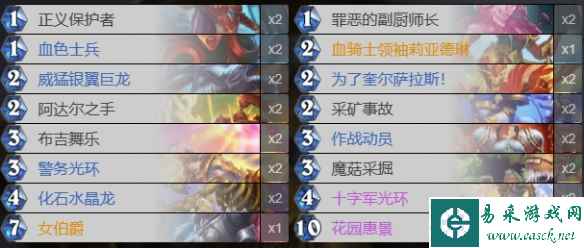 网3