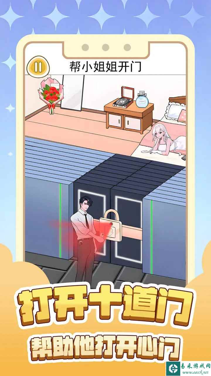 打开十道门什么时候出 公测上线时间预告