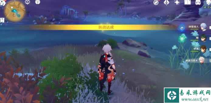原神寻找未来星第五天位置攻略