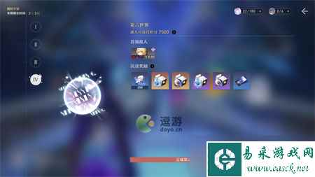 崩坏星穹铁道模拟宇宙第六世界掉落物一览