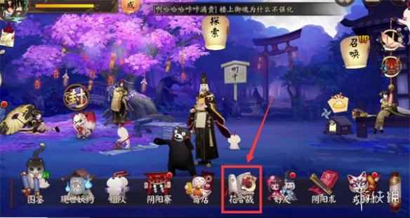 网2