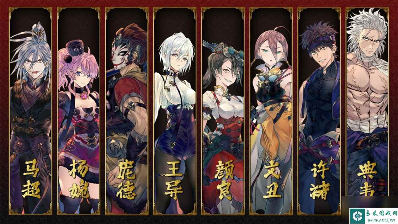 《绝命游歌》全新预告 2024年暑期发售