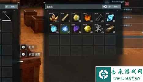 《幻兽帕鲁》搬家带东西介绍