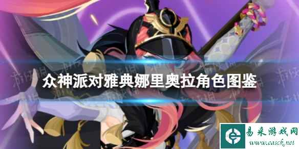 网1