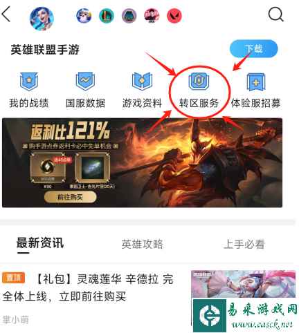 网3