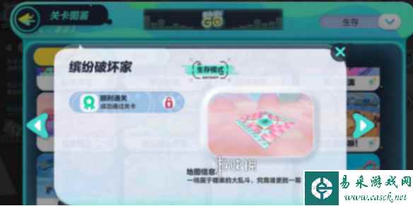 网1