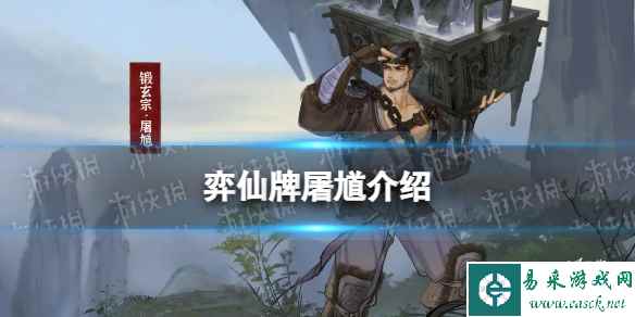 网1