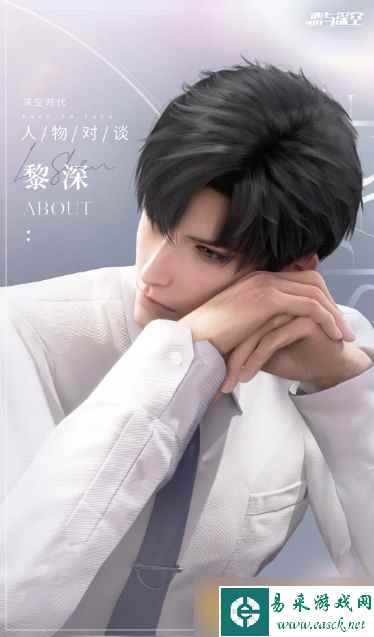 《世界之外》与《恋与深空》区别是什么，那个游戏更好玩