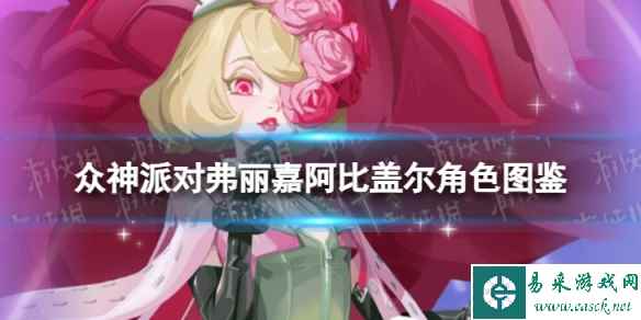 网1