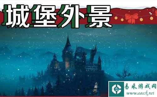 《哈利波特魔法觉醒》圣诞打卡景点位置分享