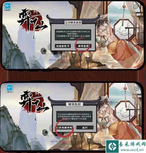 网3