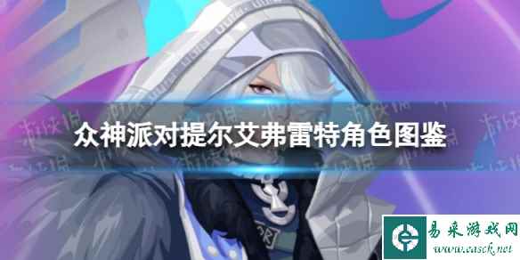网1