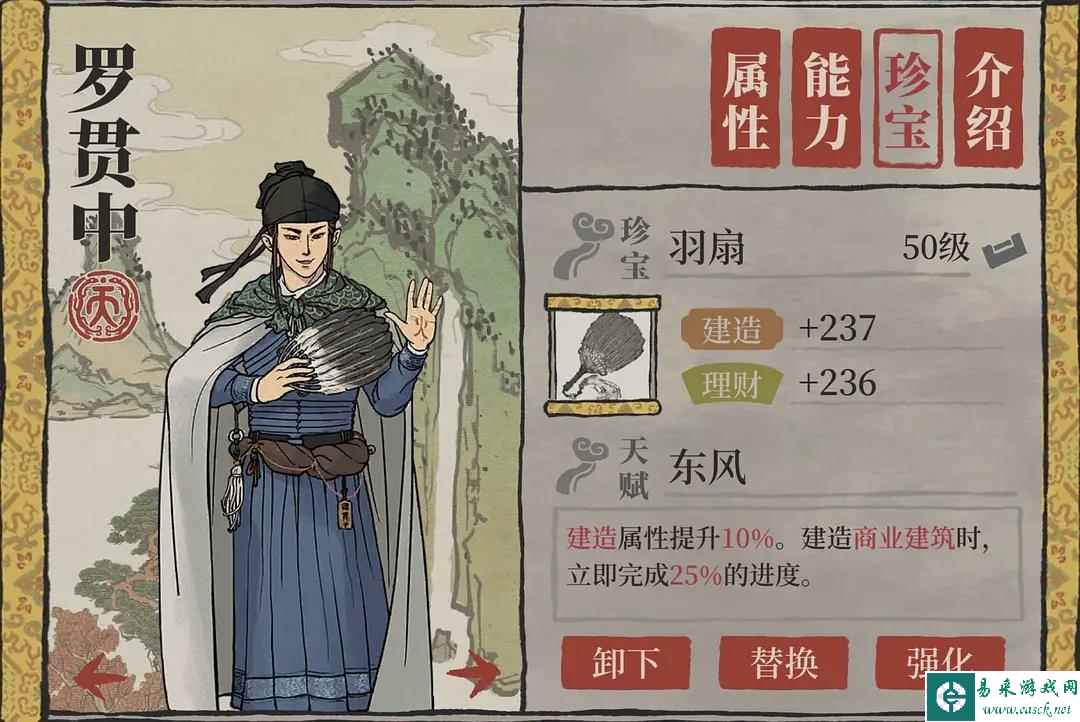 《江南百景图》徽州开荒角色推荐一览