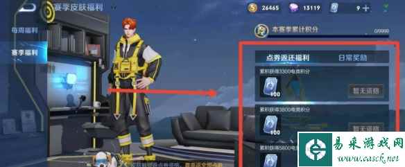 网2